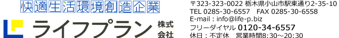 ライフプラン株式会社